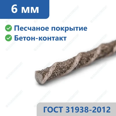 Композитная арматура 6 мм